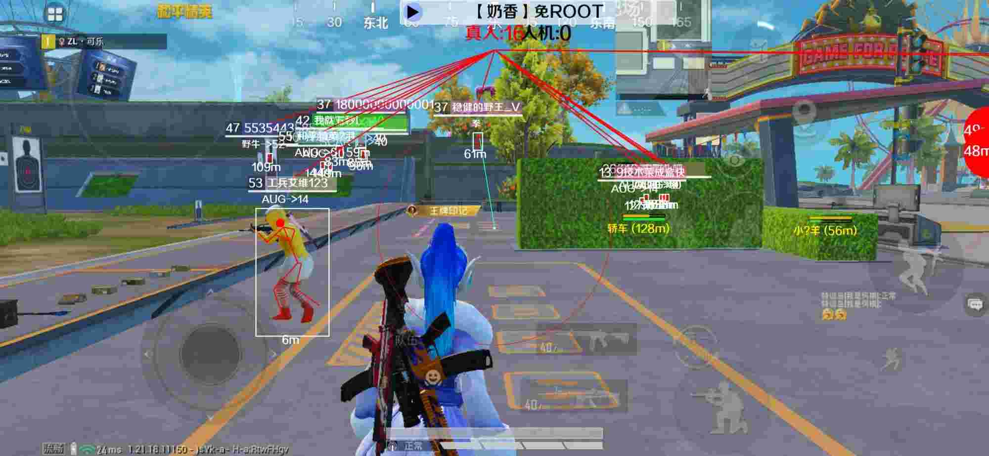 和平精英辅助《布丁》改名《奶香》依旧稳定中 - pubg发型购买辅助预览图